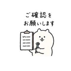 Yuru Daily Polite Message Sticker