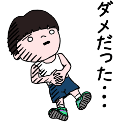 いっちゃんとアオイちゃん