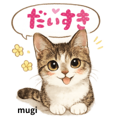 Rescue Cat LINE Stickers7