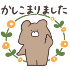 野獣トリオの日常。5(大人敬語)