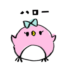 桃色の丸いトリ（ガール）