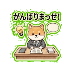 rui25｜毎日つかえるひとことスタンプ