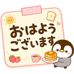 ぺんぺんのかわいい♡メモ