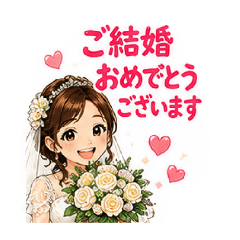 よねちゃんの冠婚葬祭
