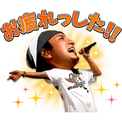 上地雄輔（遊助）