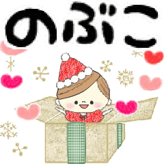 マフィのイベントメッセージ♪のぶこ