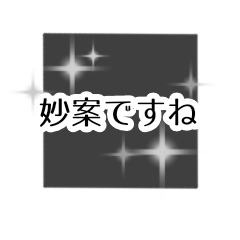 語彙力スペシャル