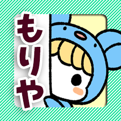 【もりや専用】着ぐるみ計画