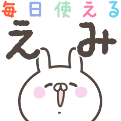 あおいぷん★えみ★専用うさぎ☆日常