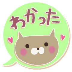 適度にカワイイふきだし＊ナチュラル