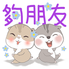 アーサー王子とジュリア姫（ハムスター）S2