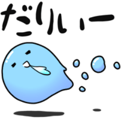 スライムですけど？その３