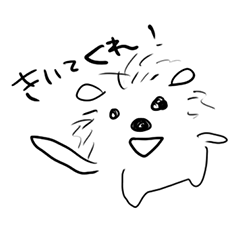 壊滅的なハリネズミ