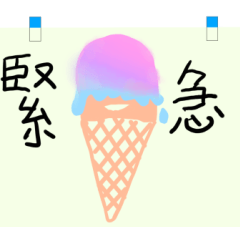 Little Mia's homework