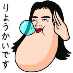 動くシュールな敬語