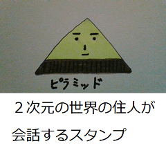 高岡オリジナルスタンプ５