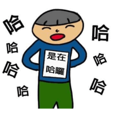 howard_cut pictures 1