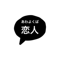 あわよくばシリーズ