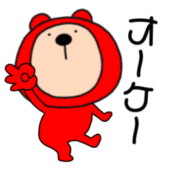 ラッキーカラーくん【あか】