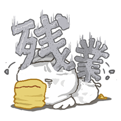 看護師だっていろいろあるんです！