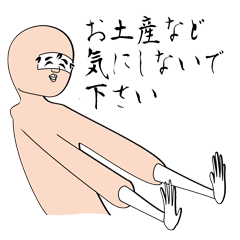 上司には使ってイケない忍者スタンプ