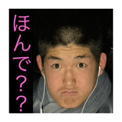 山岡凌スタンプ1