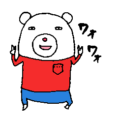 しろしろくーま