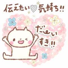 感謝❤️応援❤️好きの気持ち❤️