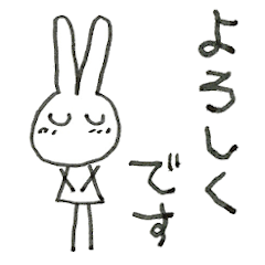 手描きうさぎちゃんの毎日使えるスタンプ