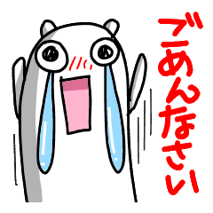 シロクマくんと仲間たちのにぎやか日常会話