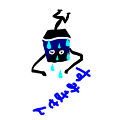 ブラック・ボックスマンの挨拶