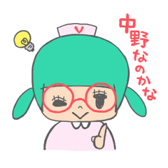 大好き！中野区