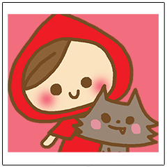 赤ずきんちゃんすたんぷ