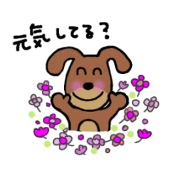 いとしのダックス 3