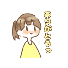 きいろい女の子すたんぷ