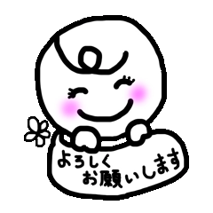 まるみ吹き出しスタンプ2(敬語）
