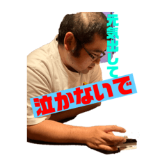 ゆかいな仲間たち2020ver4