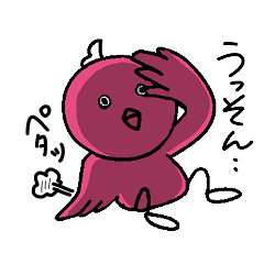 ただの鳥だけど問題ないよね？