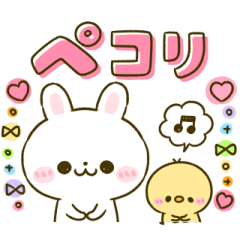 動く♡うさぎのほいっぷ