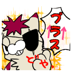 株や投資で勝負！（猫&パンダ）