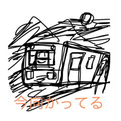 車君スタンプ2020  5