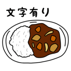 かわいい食べ物のスタンプ(文字有り)