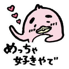 三重弁を喋るペンギン