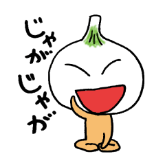 新みやたま（宮崎県産）