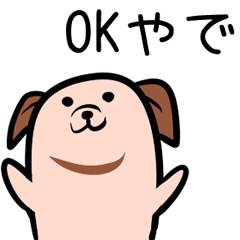 ふとっちょいイヌ・関西弁版1