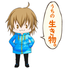 うちの生き物スタンプ