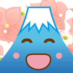 運が良くなるお返事スタンプ【富士山くん】