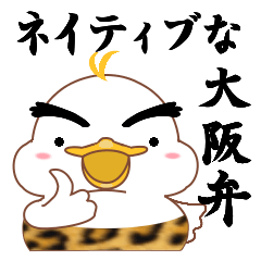 ジョニーはアヒルかも