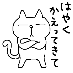 ねこらしきものたち・その５～家族編２～