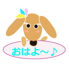 愛犬ゆいのピュアな日々